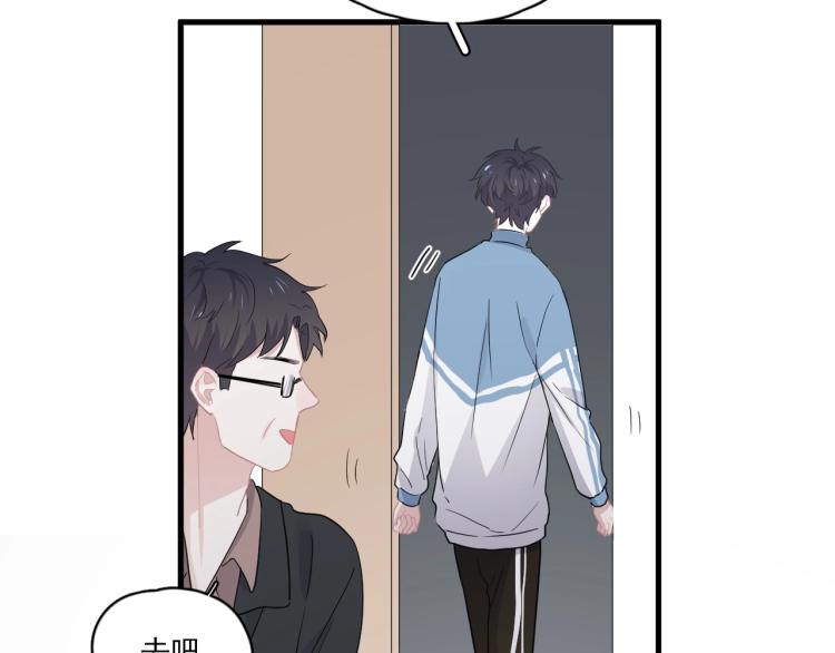 这题超纲了韩漫全集-第46话 淡淡的醋味？无删减无遮挡章节图片 
