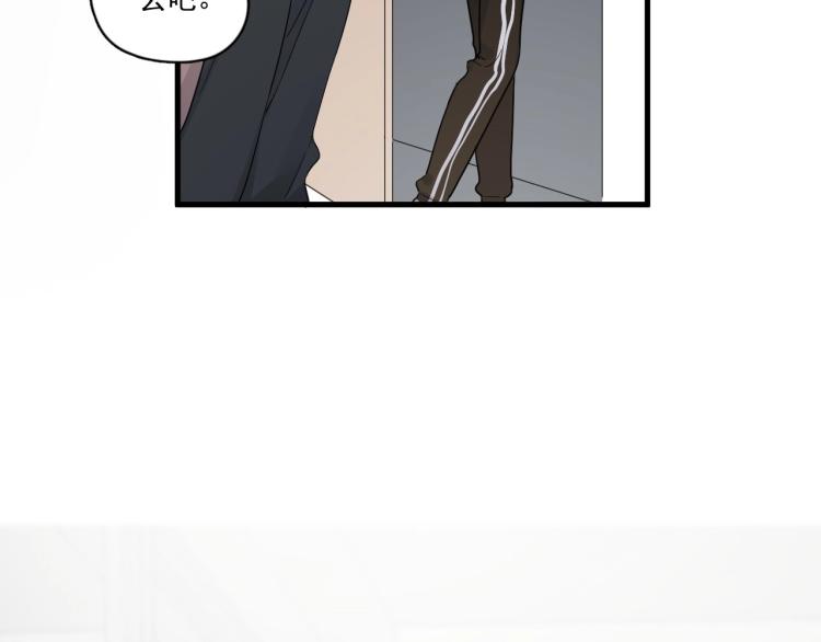 这题超纲了韩漫全集-第46话 淡淡的醋味？无删减无遮挡章节图片 