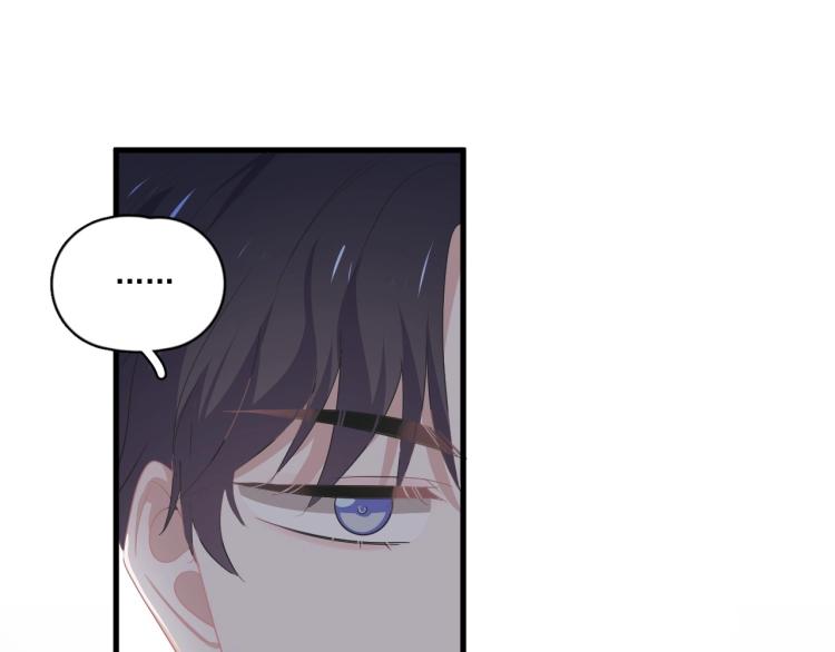 这题超纲了韩漫全集-第46话 淡淡的醋味？无删减无遮挡章节图片 