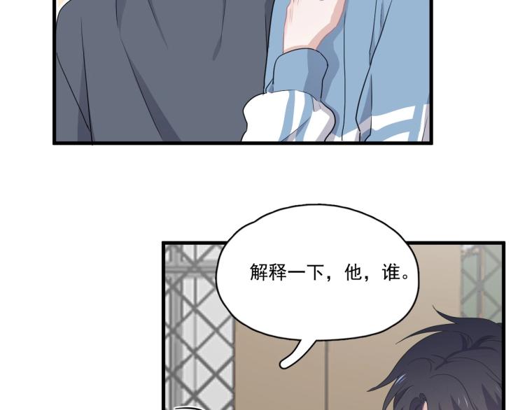 这题超纲了韩漫全集-第46话 淡淡的醋味？无删减无遮挡章节图片 