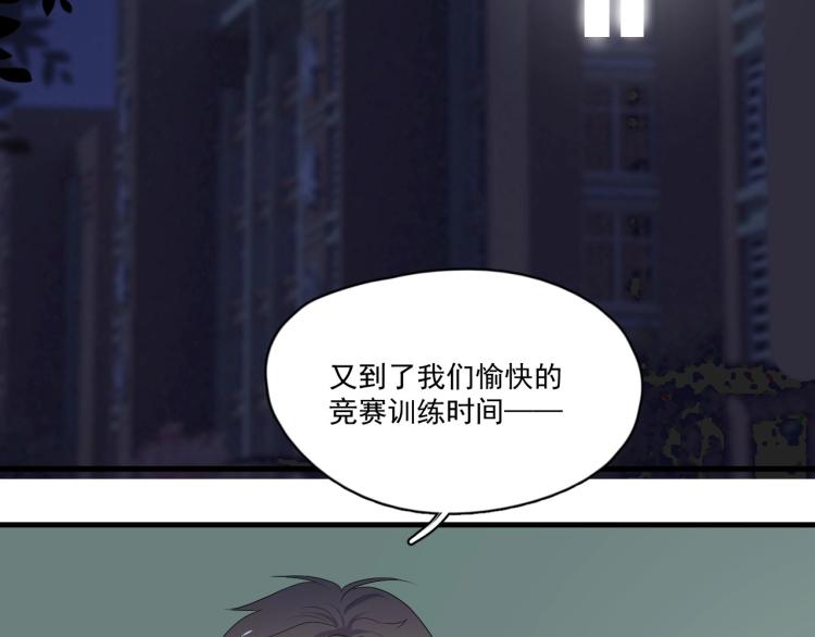 这题超纲了韩漫全集-第46话 淡淡的醋味？无删减无遮挡章节图片 