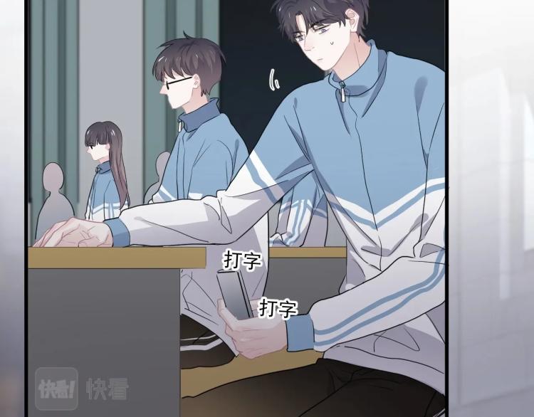 这题超纲了韩漫全集-第46话 淡淡的醋味？无删减无遮挡章节图片 