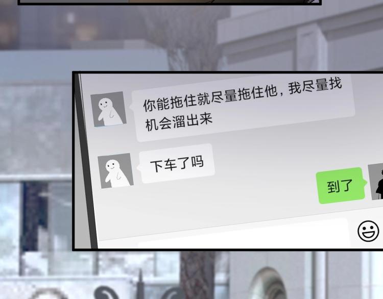 这题超纲了韩漫全集-第46话 淡淡的醋味？无删减无遮挡章节图片 