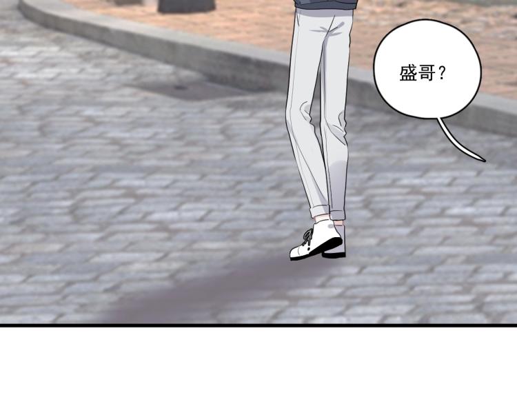 这题超纲了韩漫全集-第46话 淡淡的醋味？无删减无遮挡章节图片 
