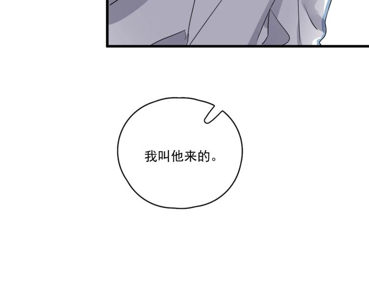 这题超纲了韩漫全集-第47话 你变了无删减无遮挡章节图片 
