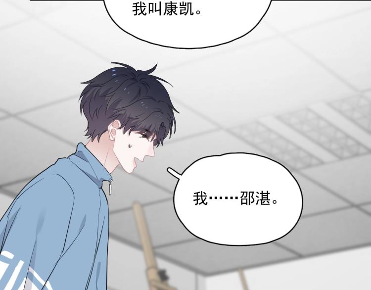 这题超纲了韩漫全集-第47话 你变了无删减无遮挡章节图片 