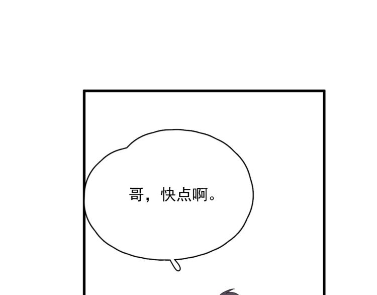 这题超纲了韩漫全集-第47话 你变了无删减无遮挡章节图片 