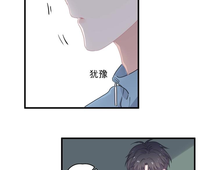这题超纲了韩漫全集-第47话 你变了无删减无遮挡章节图片 