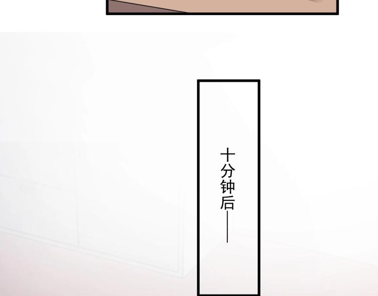 这题超纲了韩漫全集-第47话 你变了无删减无遮挡章节图片 