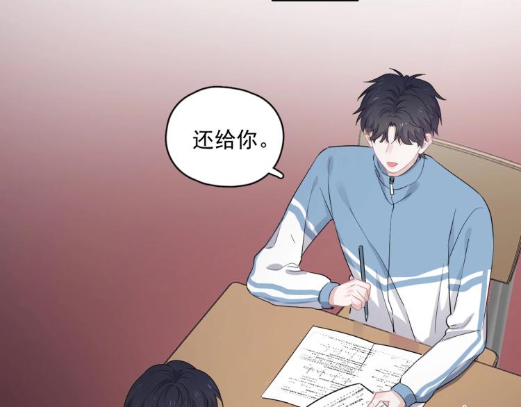 这题超纲了韩漫全集-第47话 你变了无删减无遮挡章节图片 