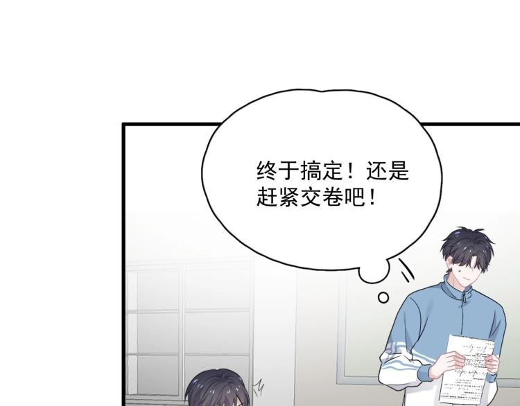 这题超纲了韩漫全集-第47话 你变了无删减无遮挡章节图片 