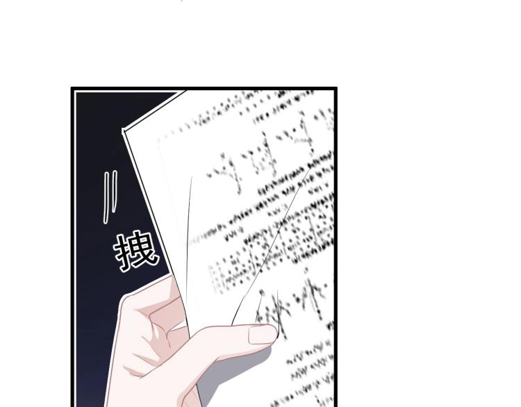 这题超纲了韩漫全集-第47话 你变了无删减无遮挡章节图片 
