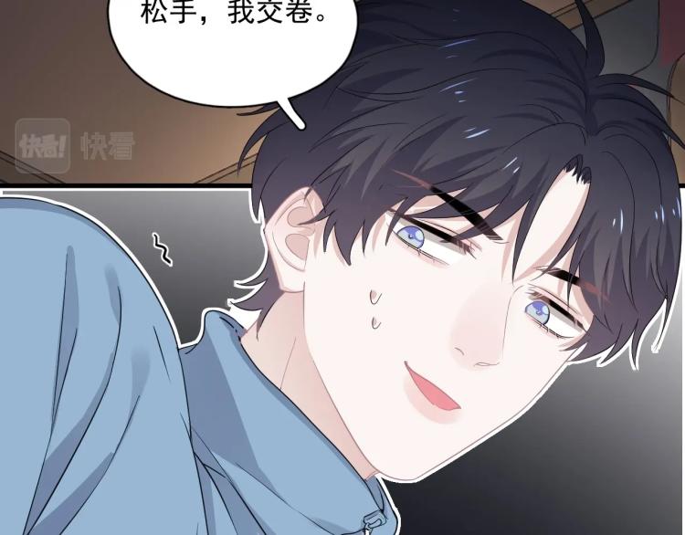 这题超纲了韩漫全集-第47话 你变了无删减无遮挡章节图片 