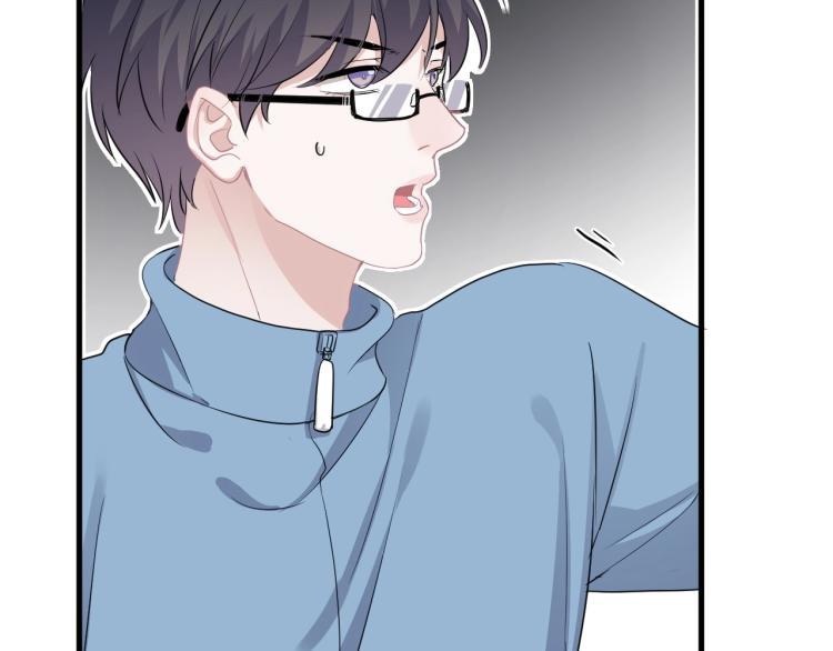 这题超纲了韩漫全集-第47话 你变了无删减无遮挡章节图片 