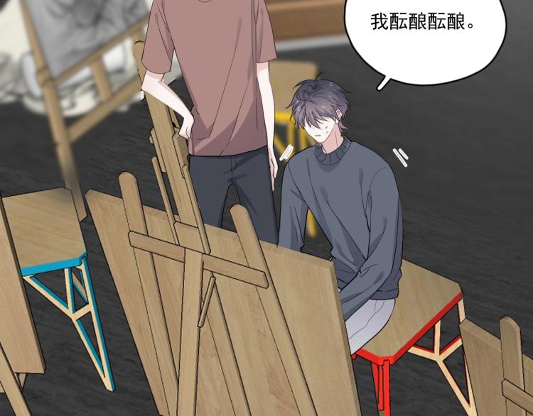 这题超纲了韩漫全集-第47话 你变了无删减无遮挡章节图片 
