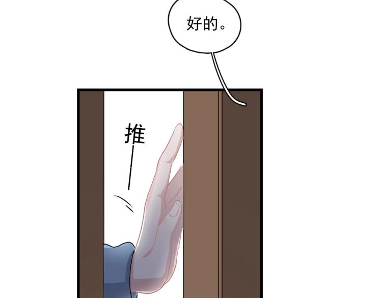 这题超纲了韩漫全集-第47话 你变了无删减无遮挡章节图片 