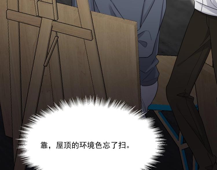 这题超纲了韩漫全集-第48话 姿势有点怪无删减无遮挡章节图片 