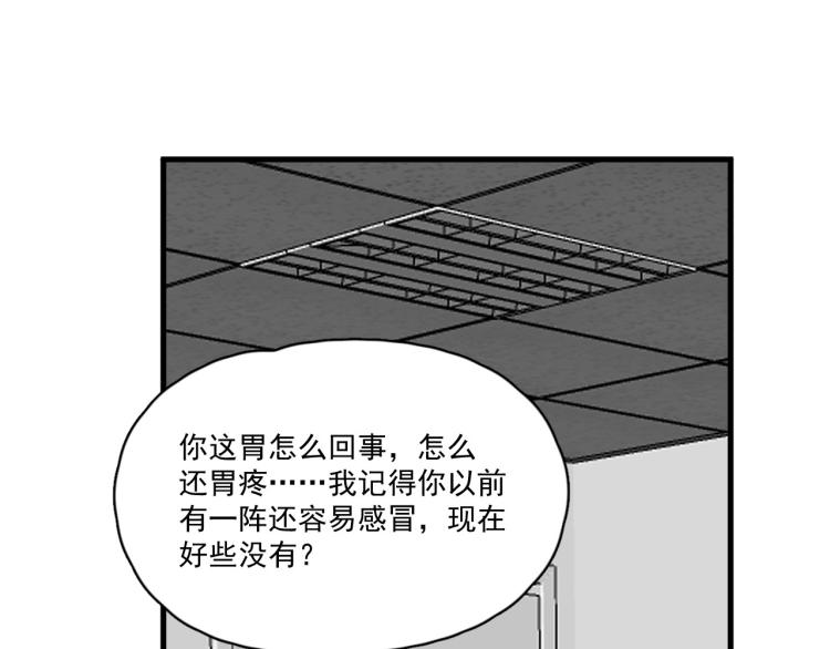 这题超纲了韩漫全集-第48话 姿势有点怪无删减无遮挡章节图片 