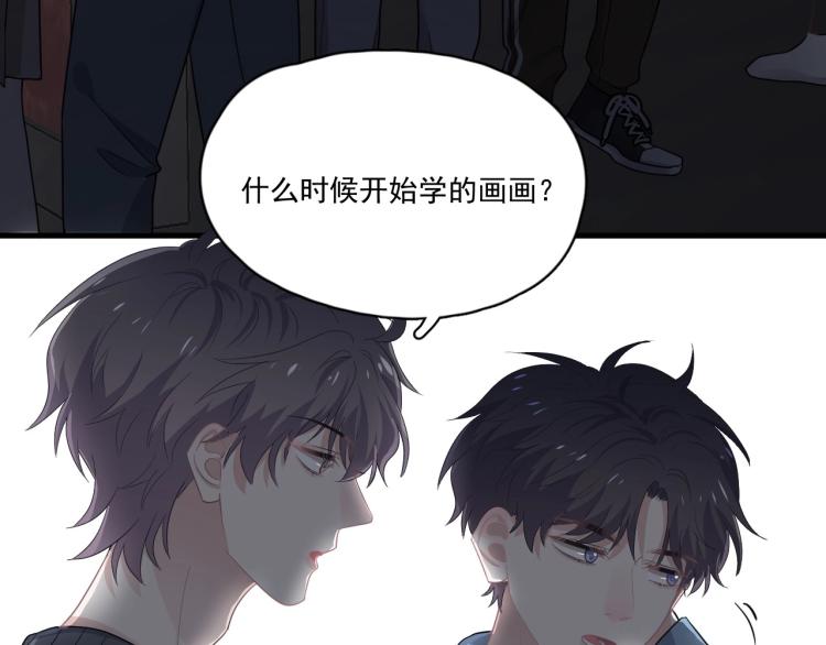 这题超纲了韩漫全集-第48话 姿势有点怪无删减无遮挡章节图片 