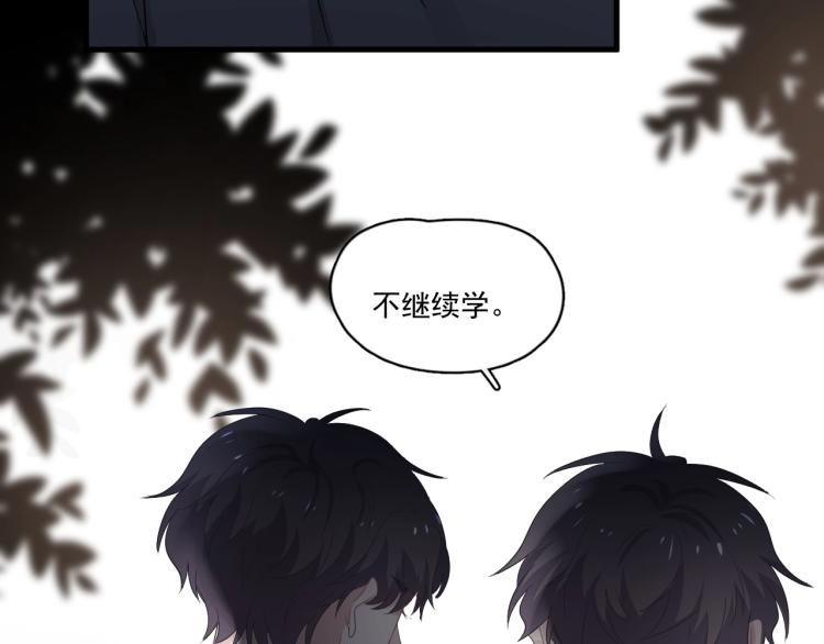 这题超纲了韩漫全集-第48话 姿势有点怪无删减无遮挡章节图片 