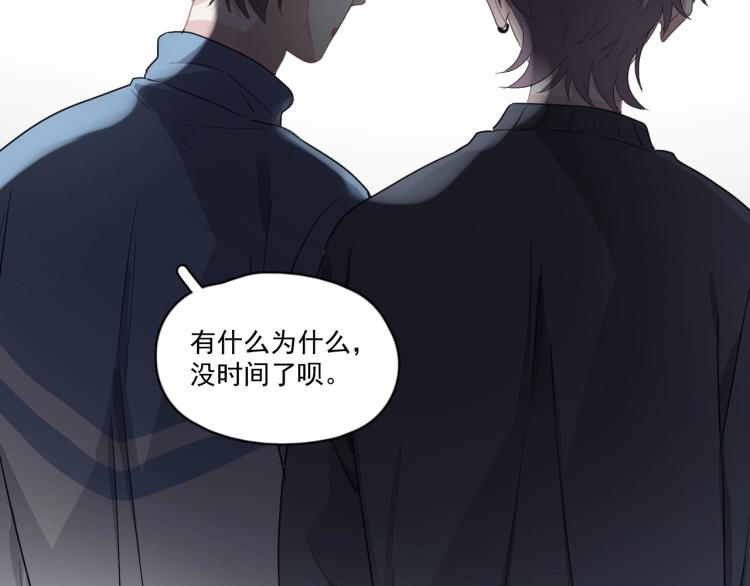 这题超纲了韩漫全集-第48话 姿势有点怪无删减无遮挡章节图片 