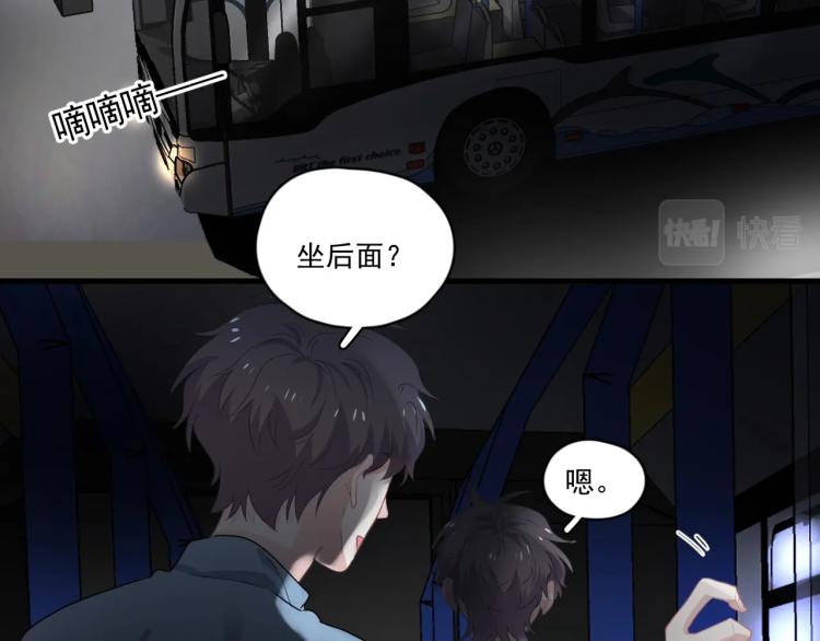 这题超纲了韩漫全集-第48话 姿势有点怪无删减无遮挡章节图片 
