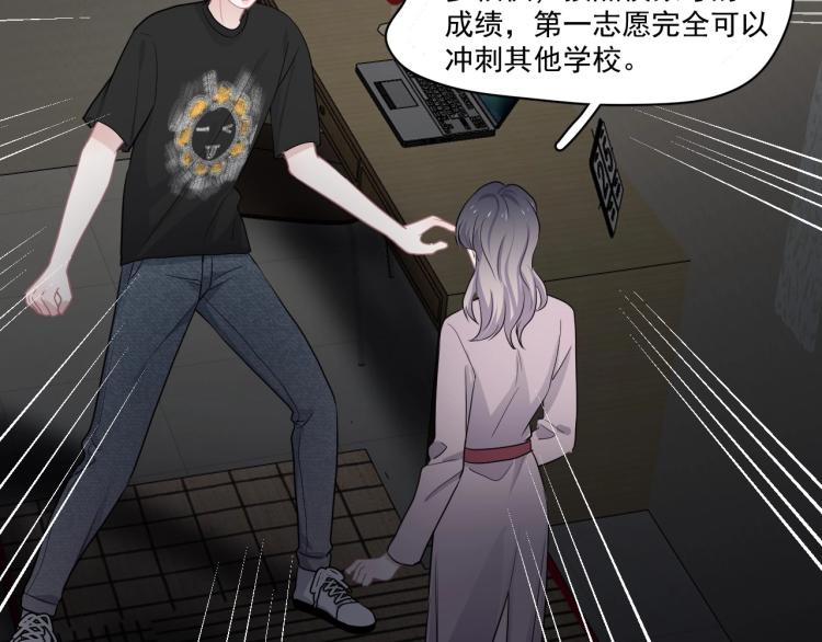 这题超纲了韩漫全集-第48话 姿势有点怪无删减无遮挡章节图片 