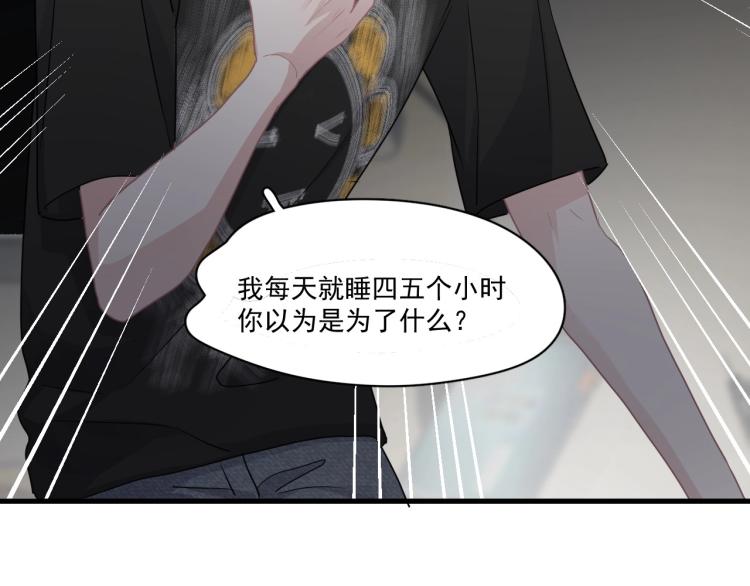这题超纲了韩漫全集-第48话 姿势有点怪无删减无遮挡章节图片 