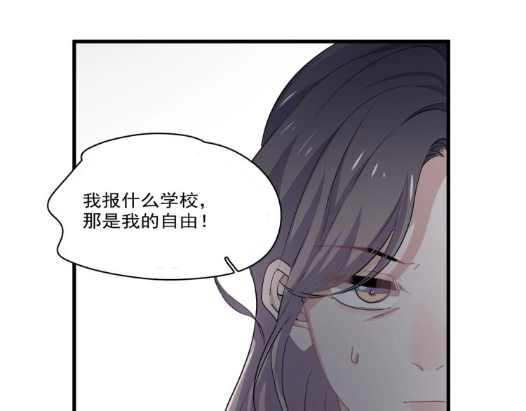 这题超纲了韩漫全集-第48话 姿势有点怪无删减无遮挡章节图片 