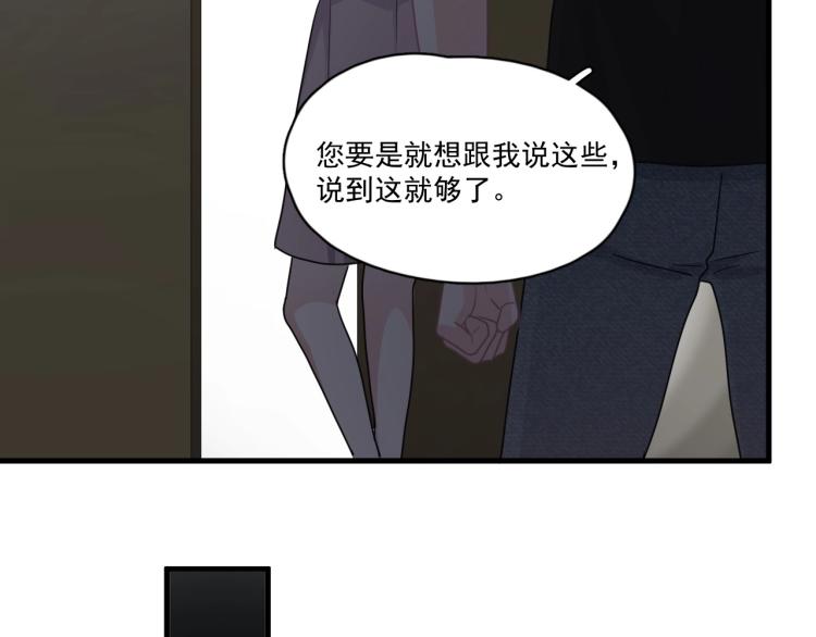 这题超纲了韩漫全集-第48话 姿势有点怪无删减无遮挡章节图片 