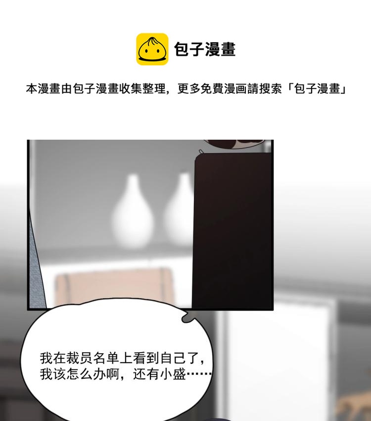这题超纲了韩漫全集-第48话 姿势有点怪无删减无遮挡章节图片 