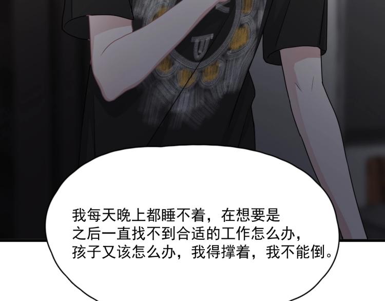 这题超纲了韩漫全集-第48话 姿势有点怪无删减无遮挡章节图片 