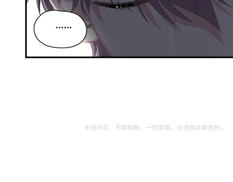 这题超纲了韩漫全集-第48话 姿势有点怪无删减无遮挡章节图片 