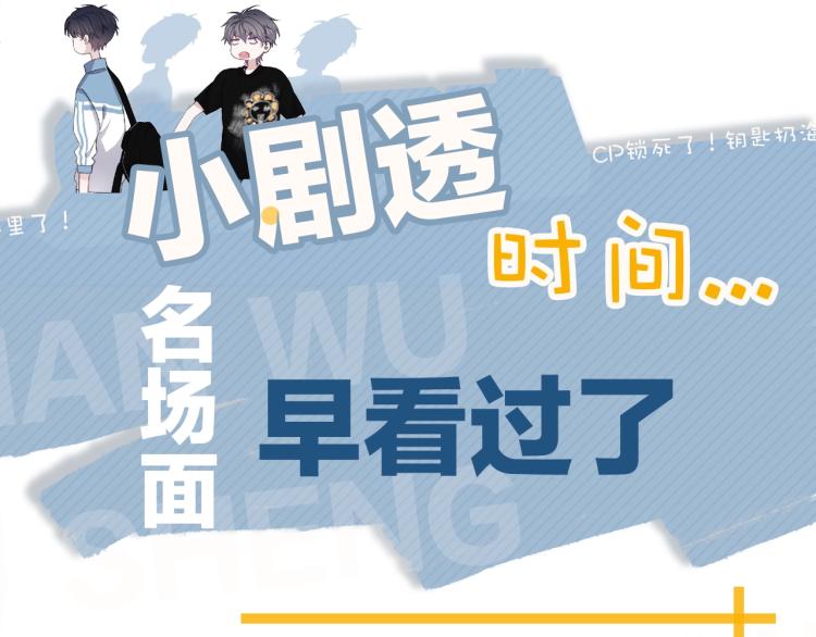 这题超纲了韩漫全集-第48话 姿势有点怪无删减无遮挡章节图片 