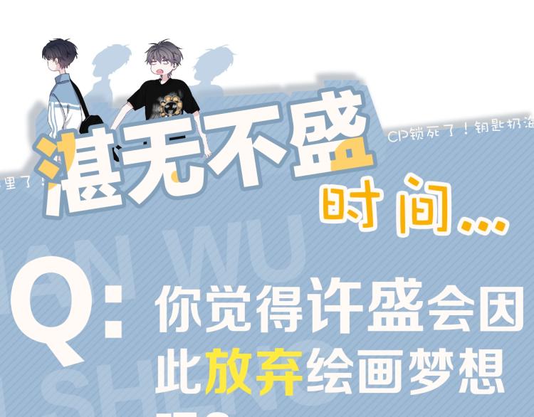 这题超纲了韩漫全集-第48话 姿势有点怪无删减无遮挡章节图片 