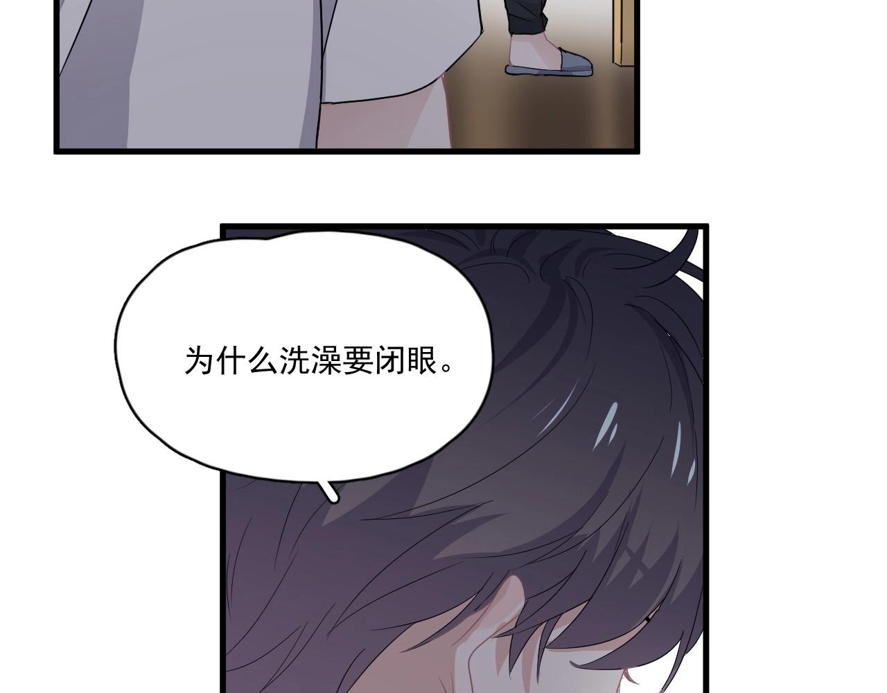 这题超纲了韩漫全集-第49话 被调戏了？无删减无遮挡章节图片 