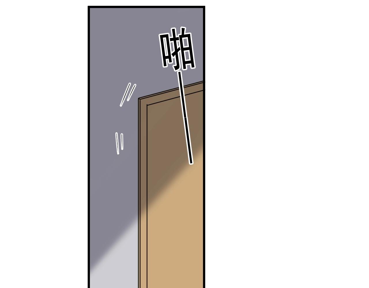 这题超纲了韩漫全集-第49话 被调戏了？无删减无遮挡章节图片 