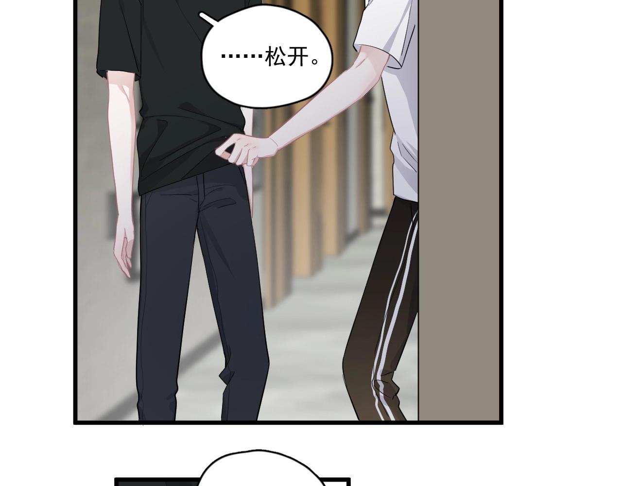 这题超纲了韩漫全集-第49话 被调戏了？无删减无遮挡章节图片 