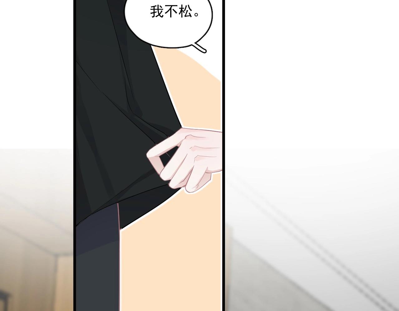 这题超纲了韩漫全集-第49话 被调戏了？无删减无遮挡章节图片 