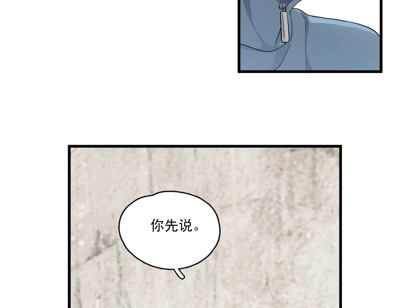 这题超纲了韩漫全集-第50话 你谈过恋爱吗？无删减无遮挡章节图片 