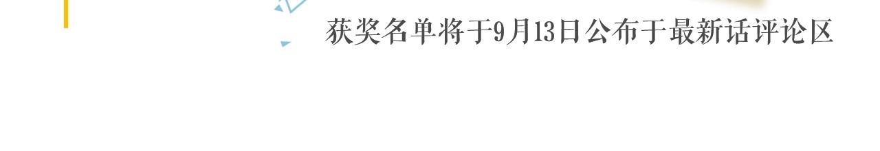 这题超纲了韩漫全集-第50话 你谈过恋爱吗？无删减无遮挡章节图片 