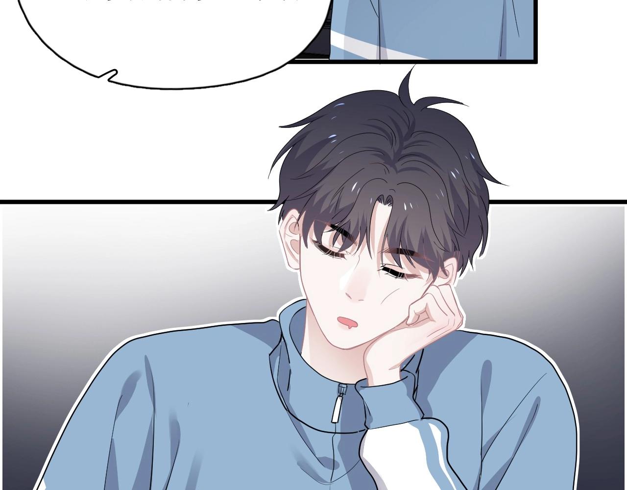 这题超纲了韩漫全集-第50话 你谈过恋爱吗？无删减无遮挡章节图片 