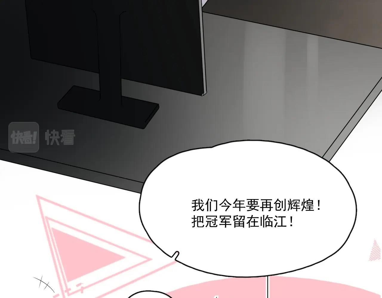 这题超纲了韩漫全集-第50话 你谈过恋爱吗？无删减无遮挡章节图片 