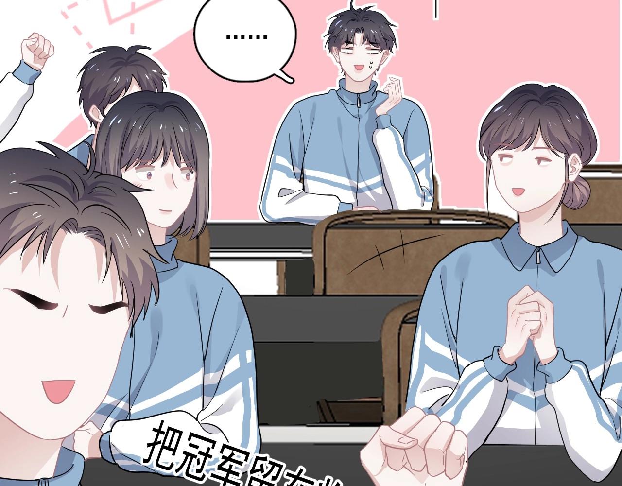 这题超纲了韩漫全集-第50话 你谈过恋爱吗？无删减无遮挡章节图片 
