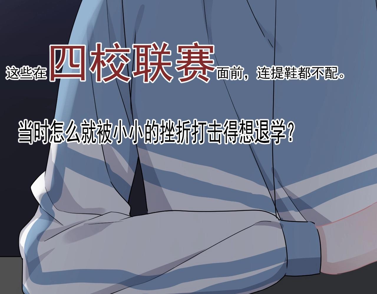 这题超纲了韩漫全集-第50话 你谈过恋爱吗？无删减无遮挡章节图片 
