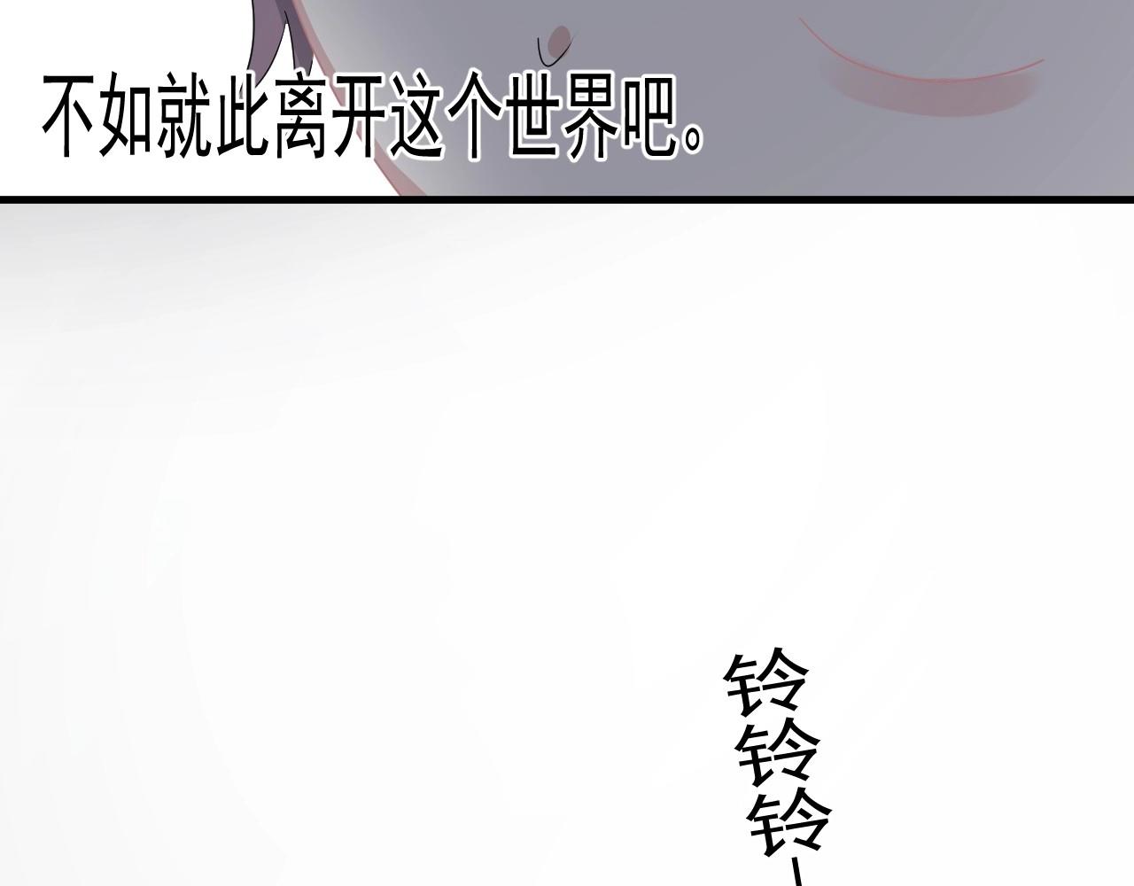 这题超纲了韩漫全集-第50话 你谈过恋爱吗？无删减无遮挡章节图片 