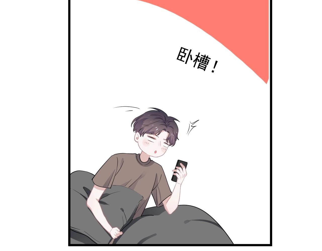 这题超纲了韩漫全集-第50话 你谈过恋爱吗？无删减无遮挡章节图片 