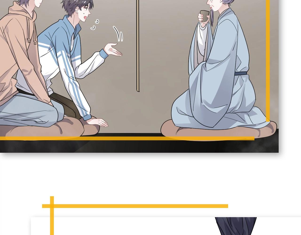 这题超纲了韩漫全集-第51话 越靠越近的某人无删减无遮挡章节图片 