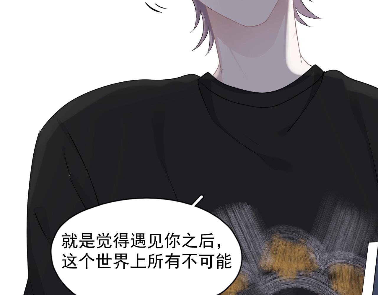 这题超纲了韩漫全集-第51话 越靠越近的某人无删减无遮挡章节图片 