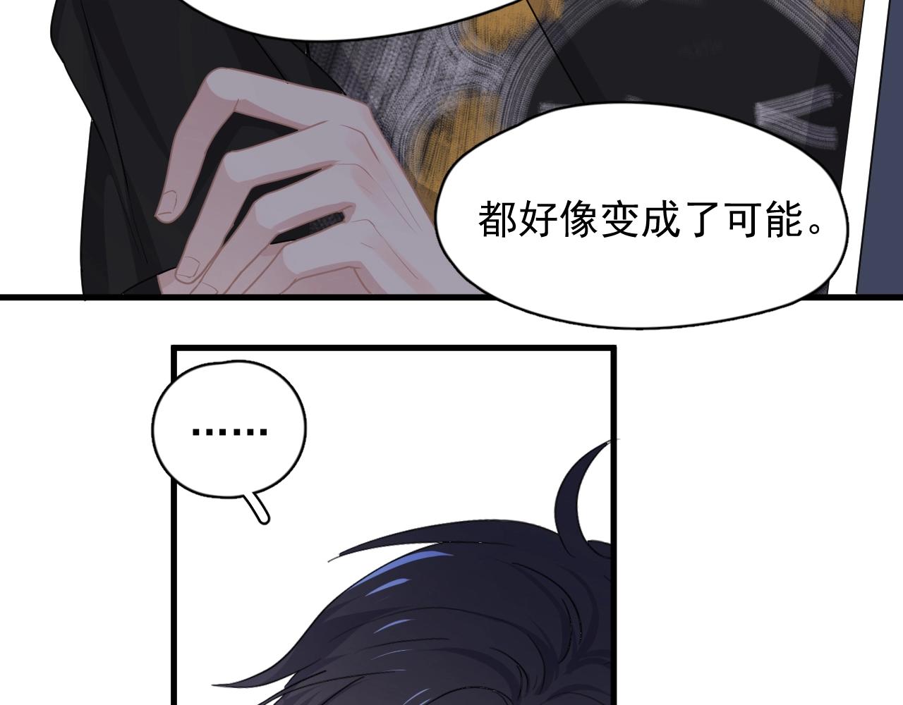 这题超纲了韩漫全集-第51话 越靠越近的某人无删减无遮挡章节图片 